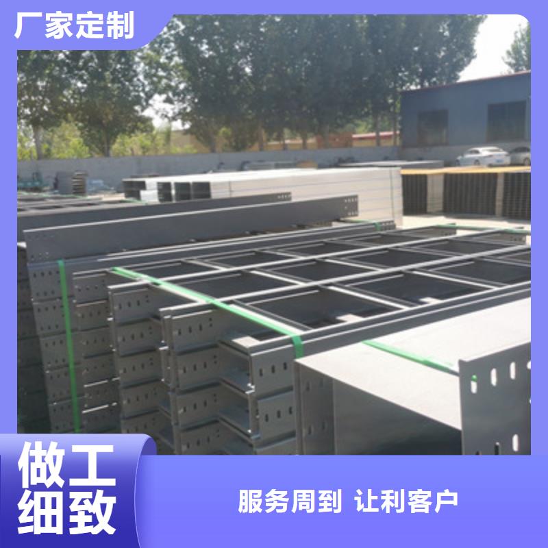 熱浸鋅槽式橋架生產批發工廠生產周期短