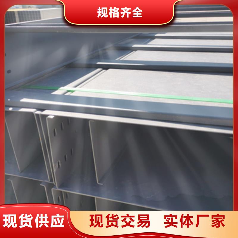 熱鍍鋅槽式橋架廠家發(fā)貨生產(chǎn)周期短