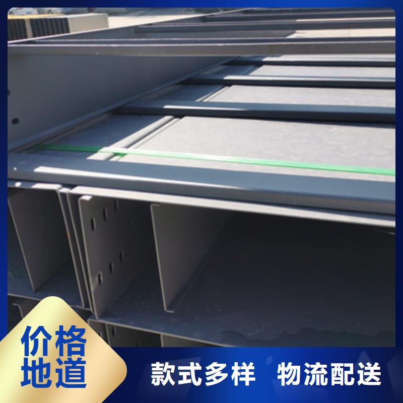 不銹鋼槽式橋架專業生產廠家生產周期短