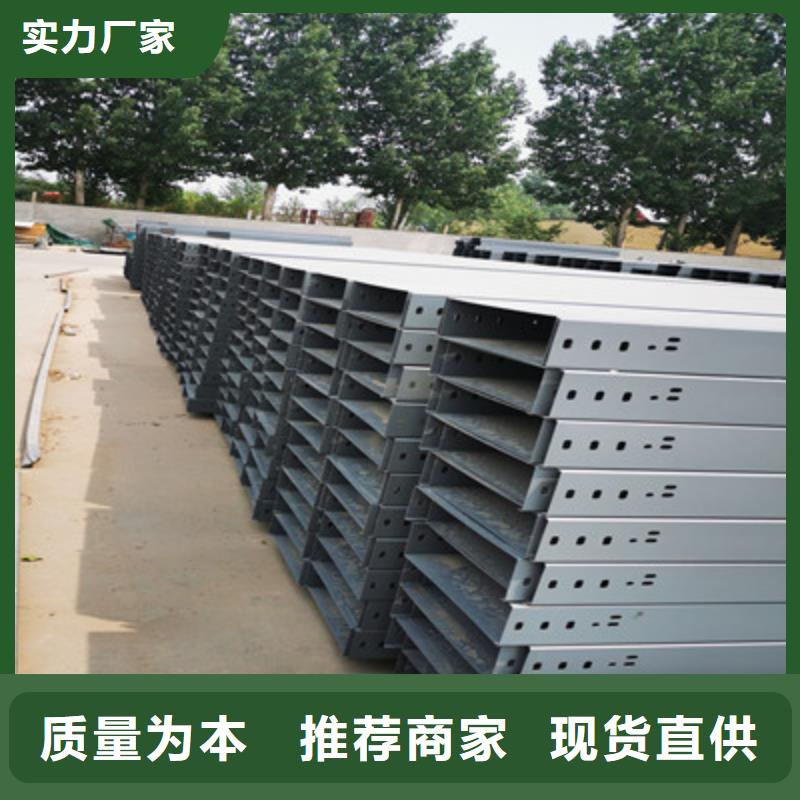 防火槽式桥架实体厂家欢迎您