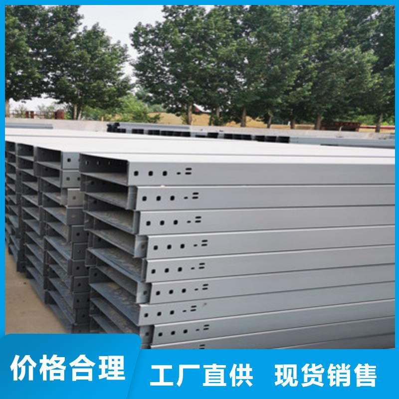 熱鍍鋅槽式橋架300*150廠家規格全