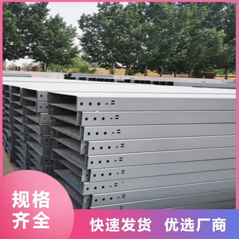 大跨距槽式橋架生產(chǎn)廠家1分鐘前更新