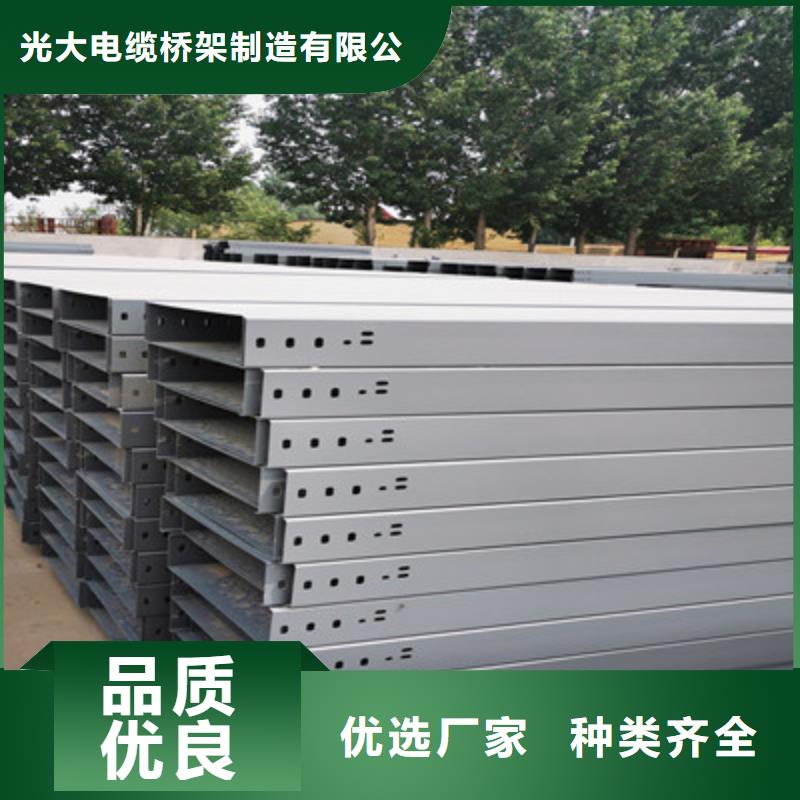 槽式直通橋架大量現貨批發價格