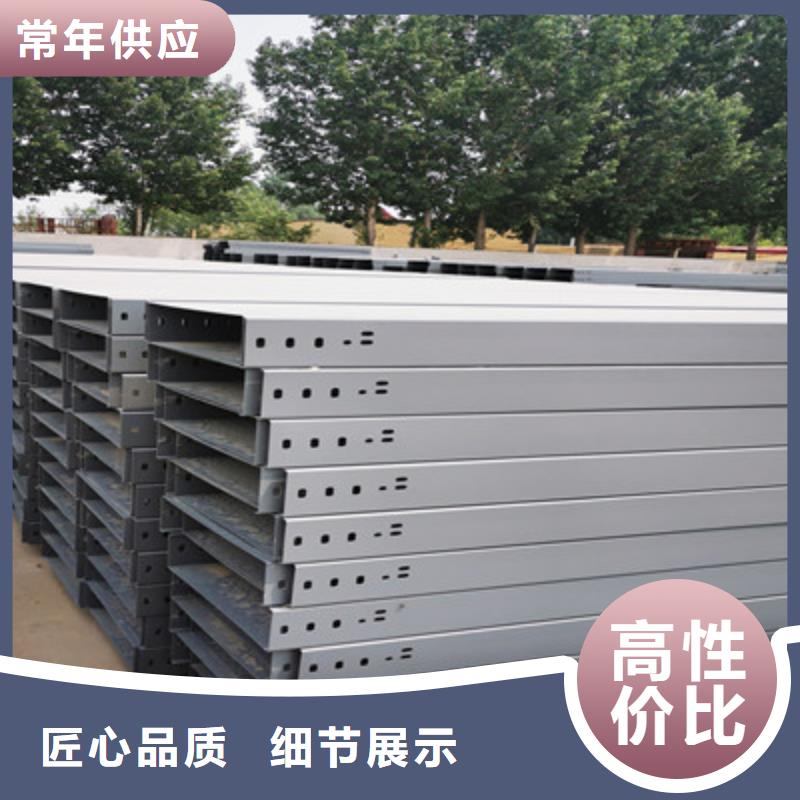 平臺(tái)推送：鋅鋁鎂電纜橋架廠家聯(lián)系方式