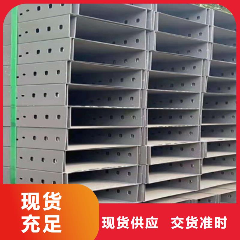 不锈钢槽式桥架大量现货批发价格