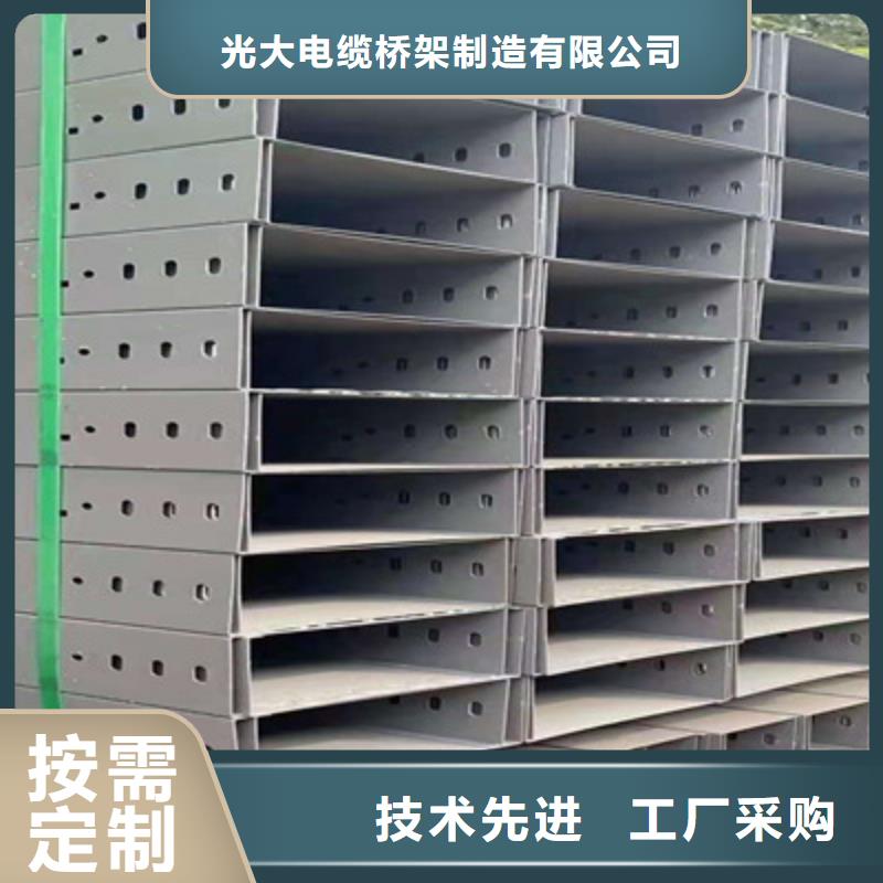 镀锌槽式桥架专业生产厂家批发价格