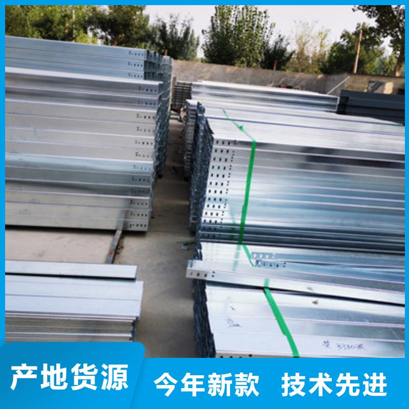 鍍鋅電纜橋架種類(lèi)