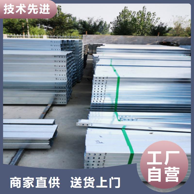 噴塑槽式直通橋架實體工廠質量保證