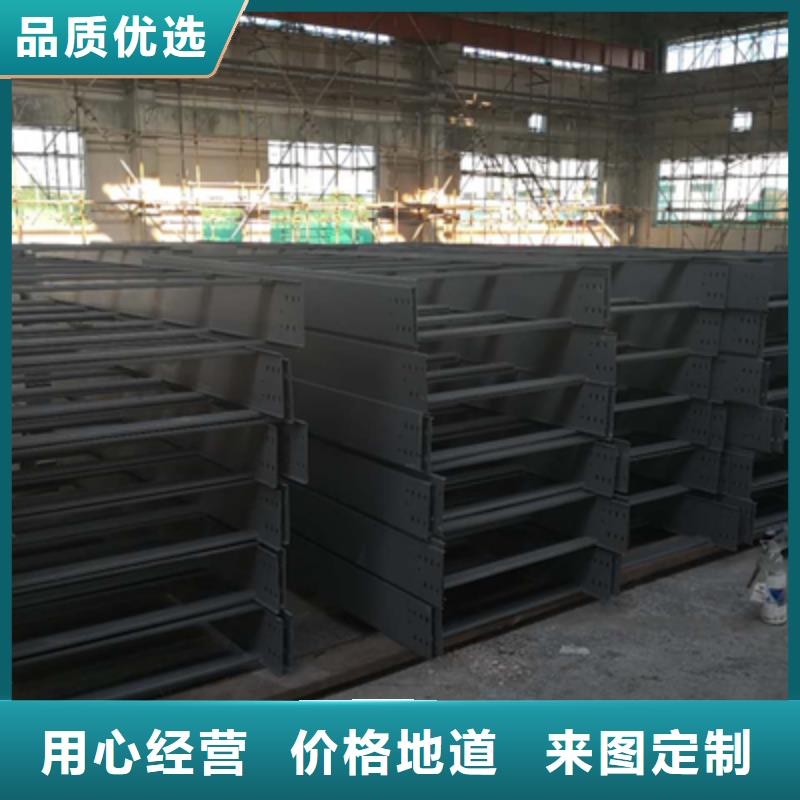 熱鍍鋅梯式橋架附近廠家質量憂
