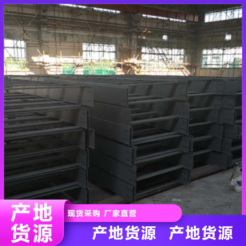 噴塑槽式直通橋架400*200廠家規(guī)格全