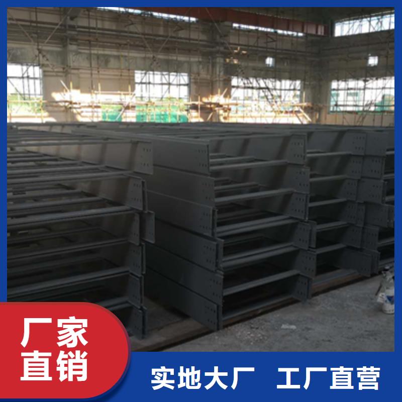 噴塑梯式直通橋架400*200工廠電話