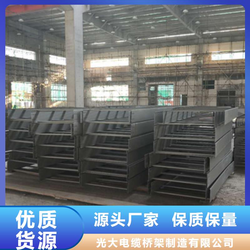 槽式直通橋架600*100廠家可定制