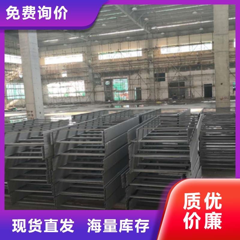 不銹鋼槽式橋架生產批發工廠生產周期短