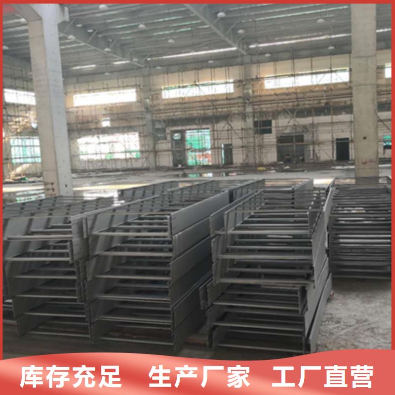 防火槽式桥架大量现货欢迎您