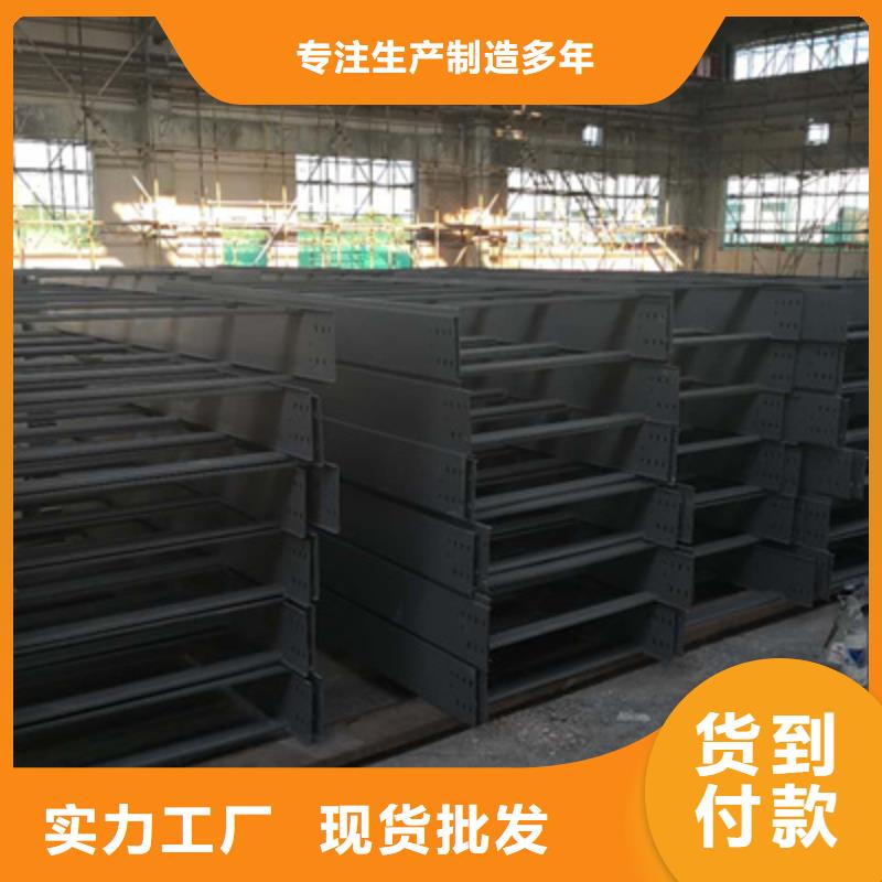 熱鍍鋅槽式橋架生產批發工廠大量現貨