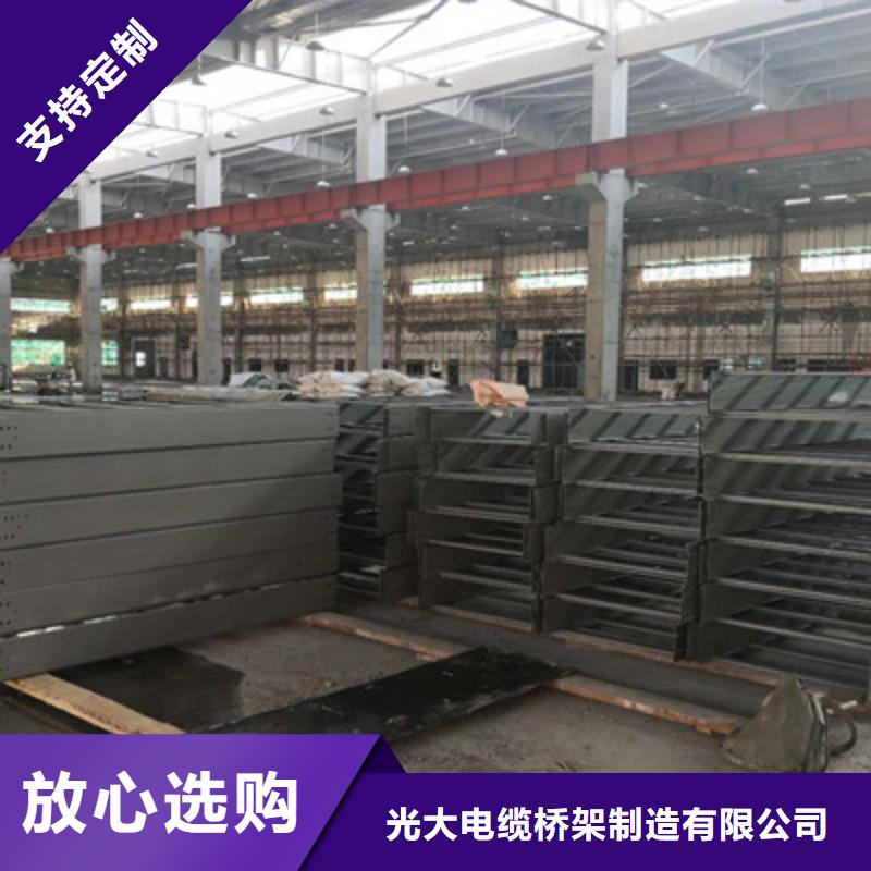 噴塑托盤式橋架生產廠家廠家規格全