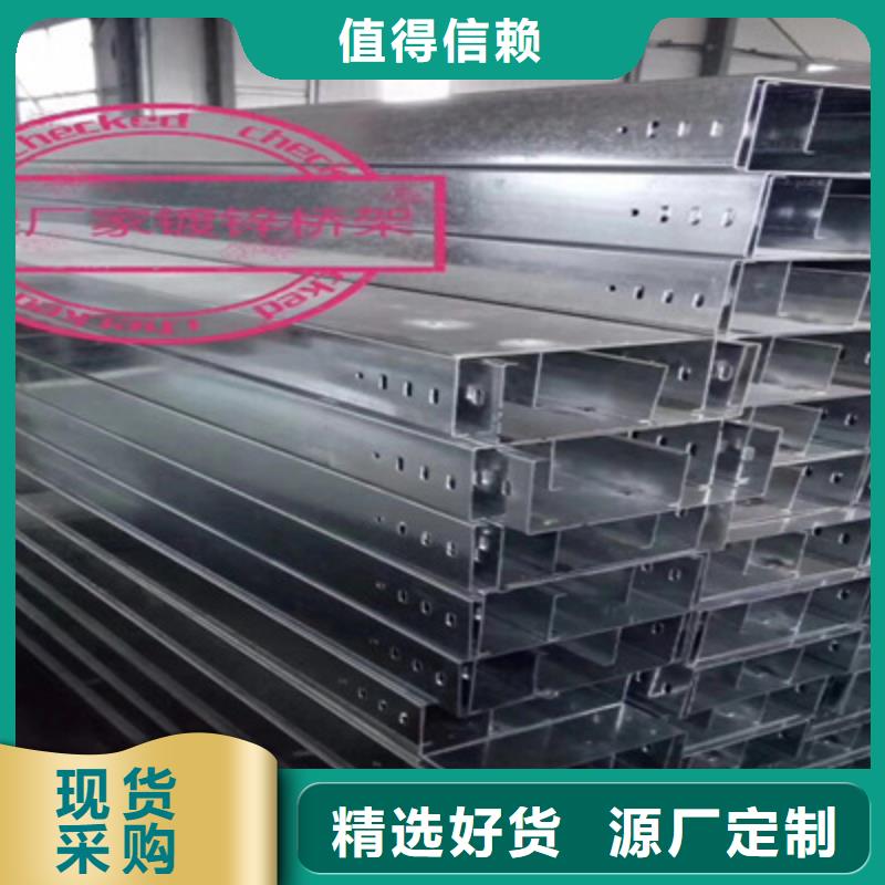 槽式橋架300*100廠家規格全