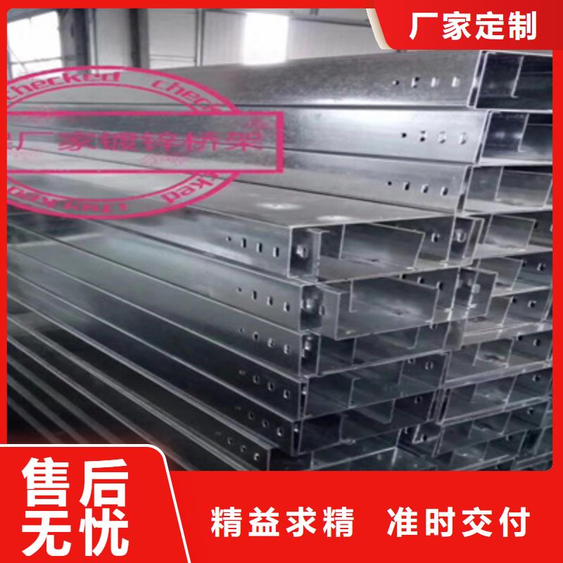 防火槽式橋架800*200廠家歡迎您