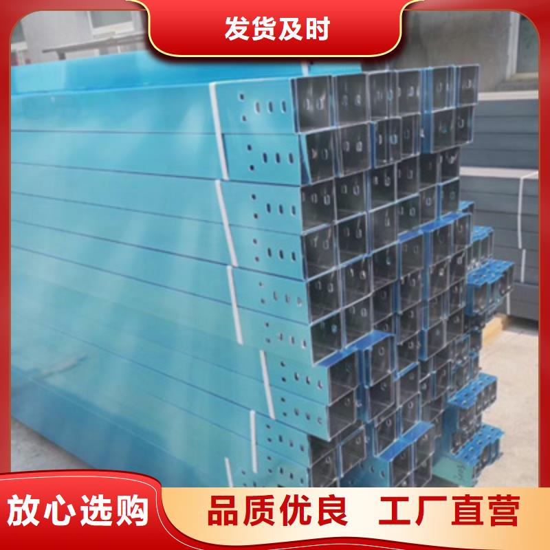 電纜橋架廠家生產銷售2025已更新(今天/回訪)