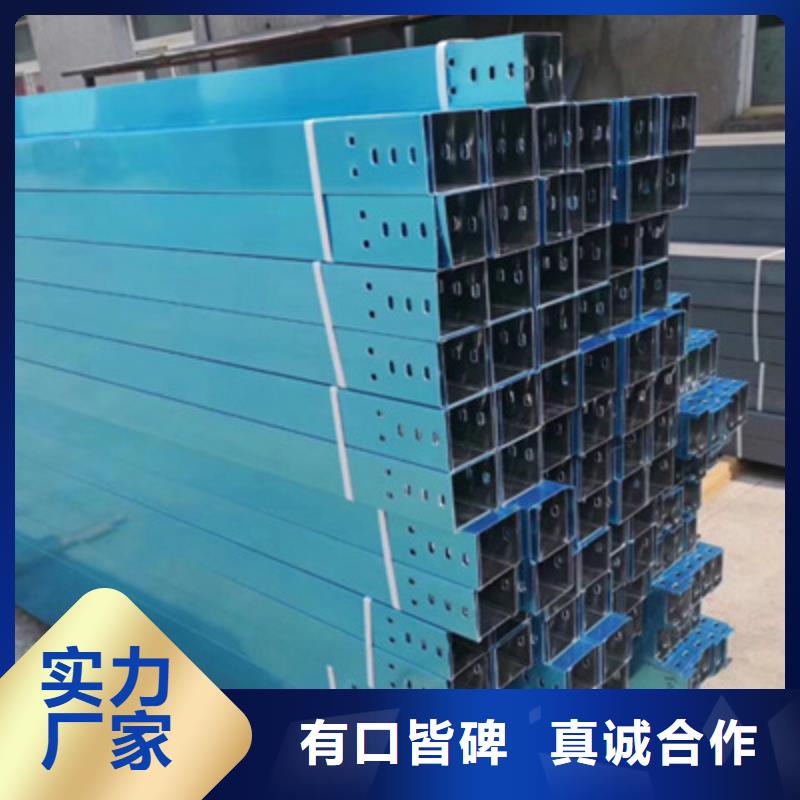 槽式桥架专业生产厂家欢迎您