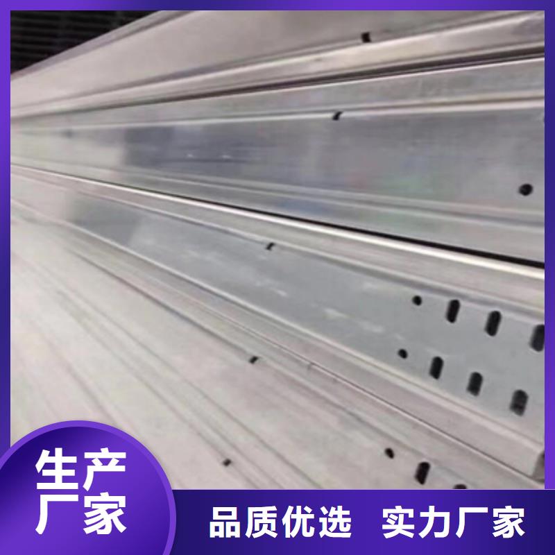 托盤式橋架廠家實體工廠【資訊/】