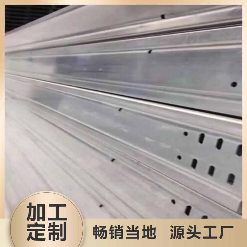防火槽式桥架专业生产厂家发货快