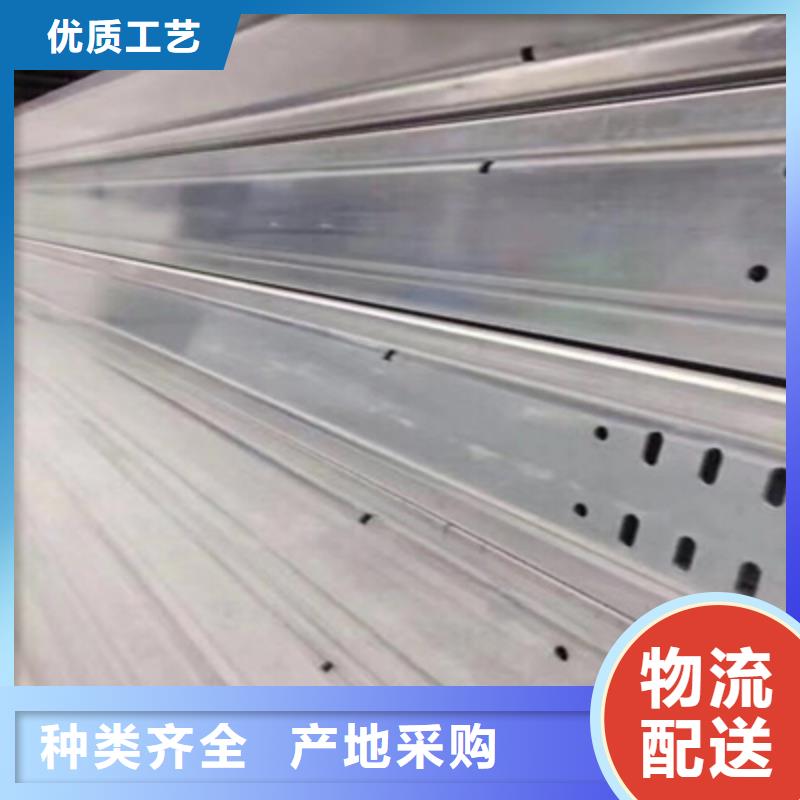 模壓槽式橋架批發廠家生產周期短