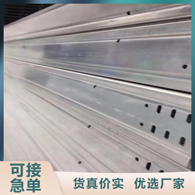 鋁合金電纜橋架500*100型號全工廠批發