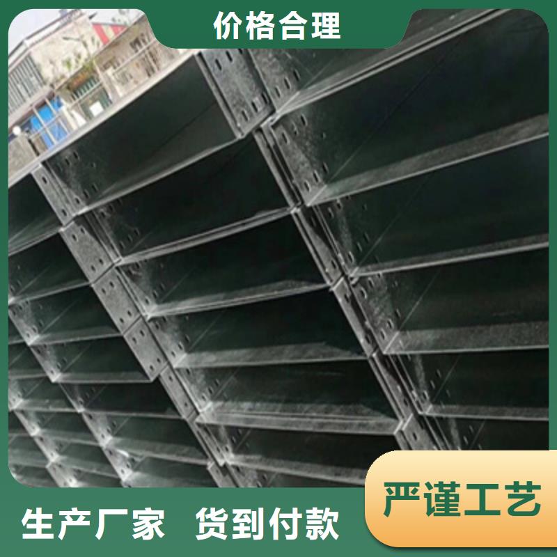 不銹鋼槽式橋架專業(yè)生產(chǎn)廠家生產(chǎn)快
