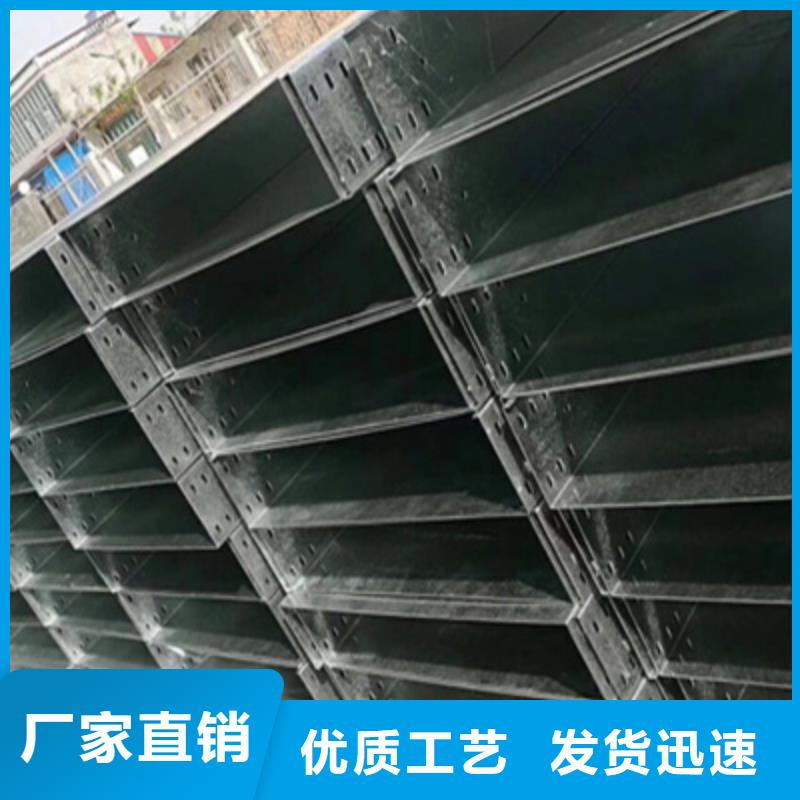 剛更新#懷安不銹鋼電纜橋架價格查詢