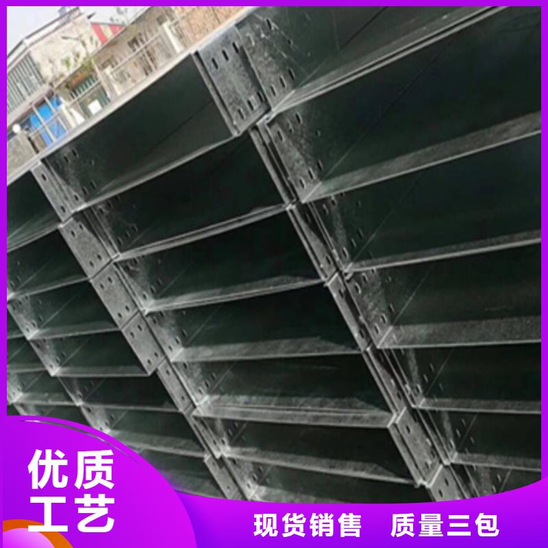 不锈钢桥架厂家视频-甘肃省平凉市|庄浪|崆峒|庆阳|定西|甘南|武威|金昌不锈钢桥架厂家-光大