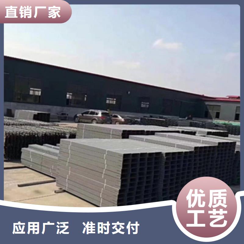 防火槽式橋架300*150廠家聯系方式