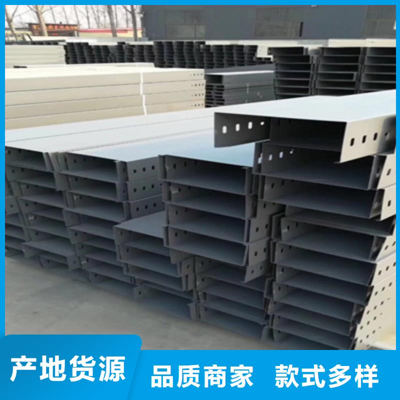 熱鍍鋅托盤式橋架600*100廠家聯系方式