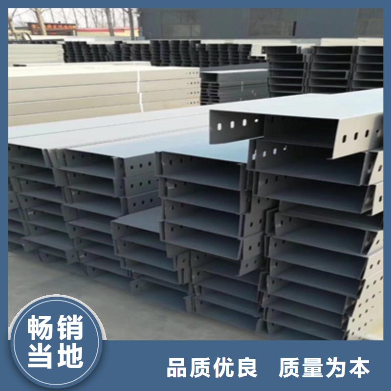 噴塑槽式橋架生產批發工廠大量現貨