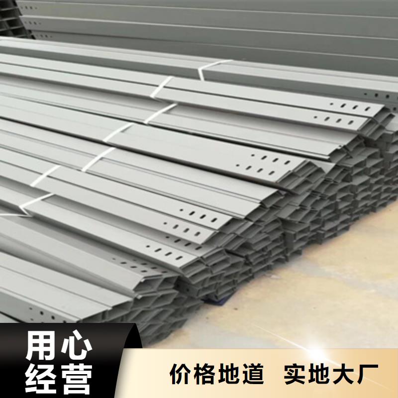 噴塑槽式直通橋架廠家電話質(zhì)量保證