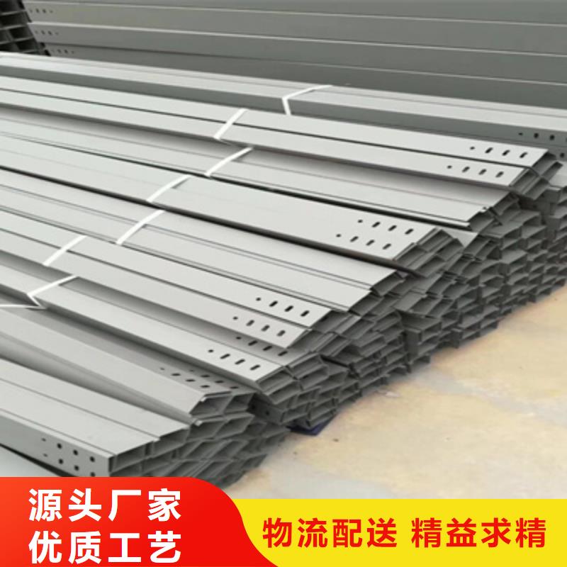 防火槽式橋架實體廠家歡迎您