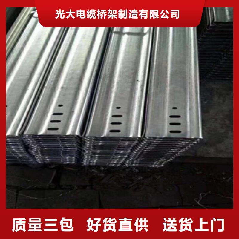 噴涂槽式橋架廠家發貨發貨快