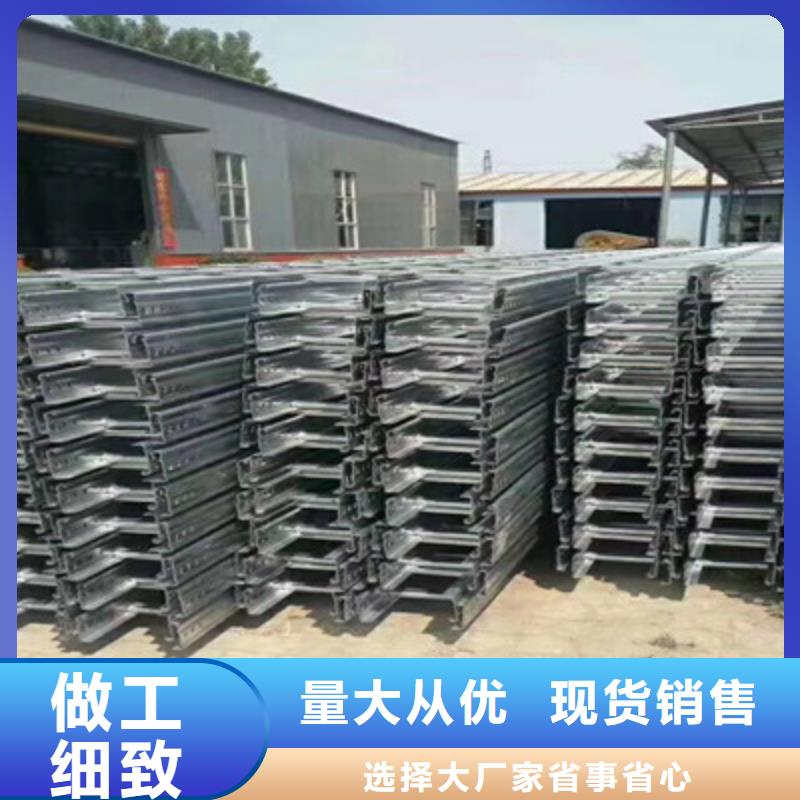 热浸锌槽式桥架实体厂家欢迎您
