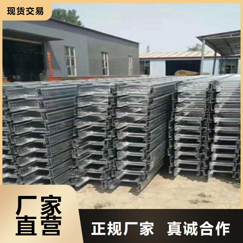 熱浸鋅槽式橋架專業(yè)生產(chǎn)廠家生產(chǎn)快