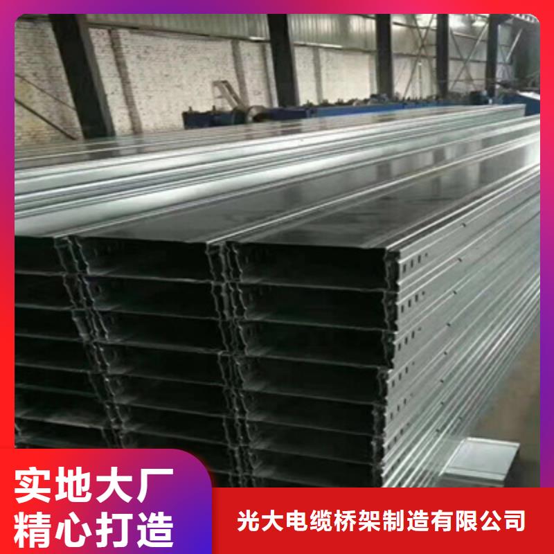 防火槽式桥架专业生产厂家欢迎您