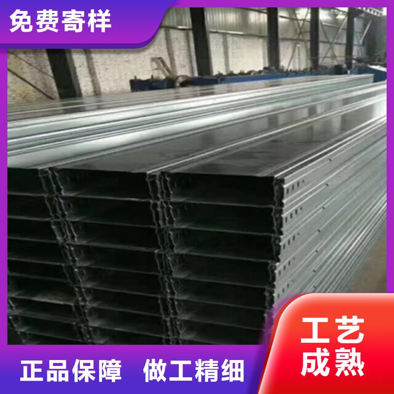 鋁合金槽式橋架專業生產廠家歡迎您