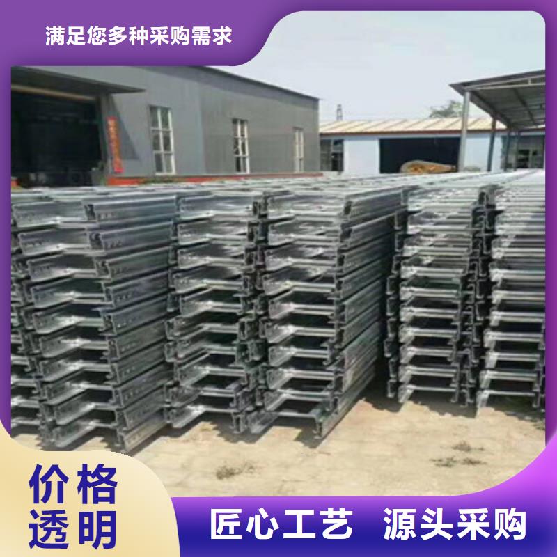 槽式橋架300*100廠家可定制