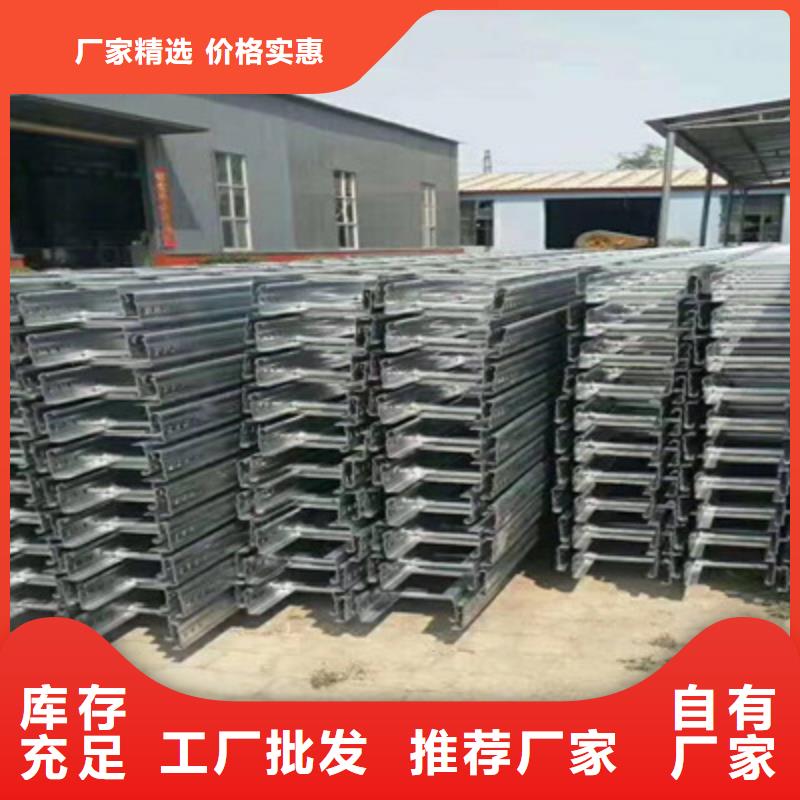 热镀锌槽式桥架生产批发工厂发货快
