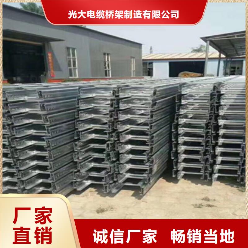 镀锌槽式桥架专业生产厂家批发价格