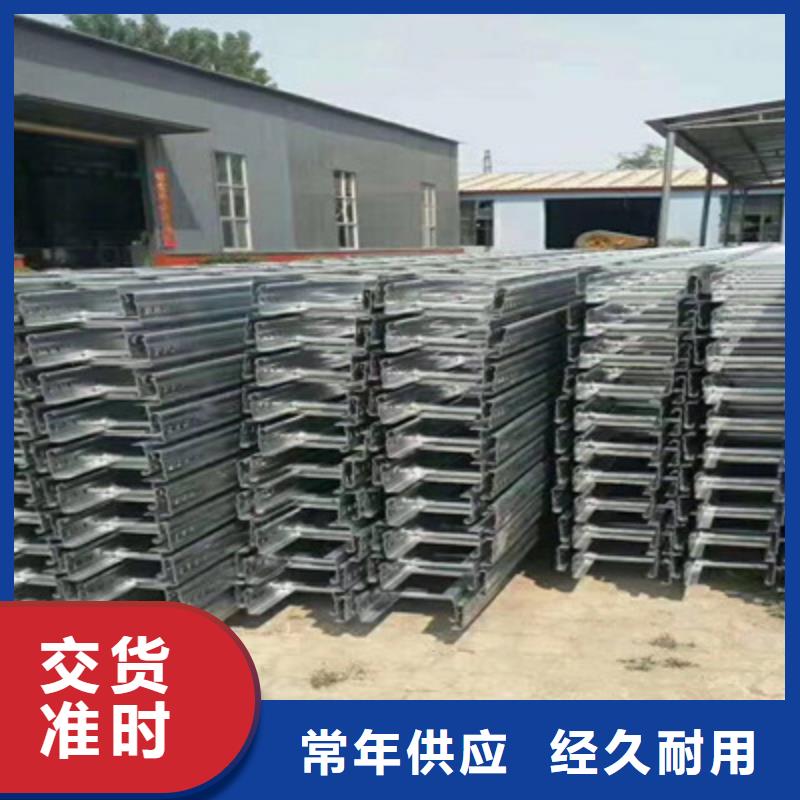 大跨距槽式桥架专业生产厂家欢迎您