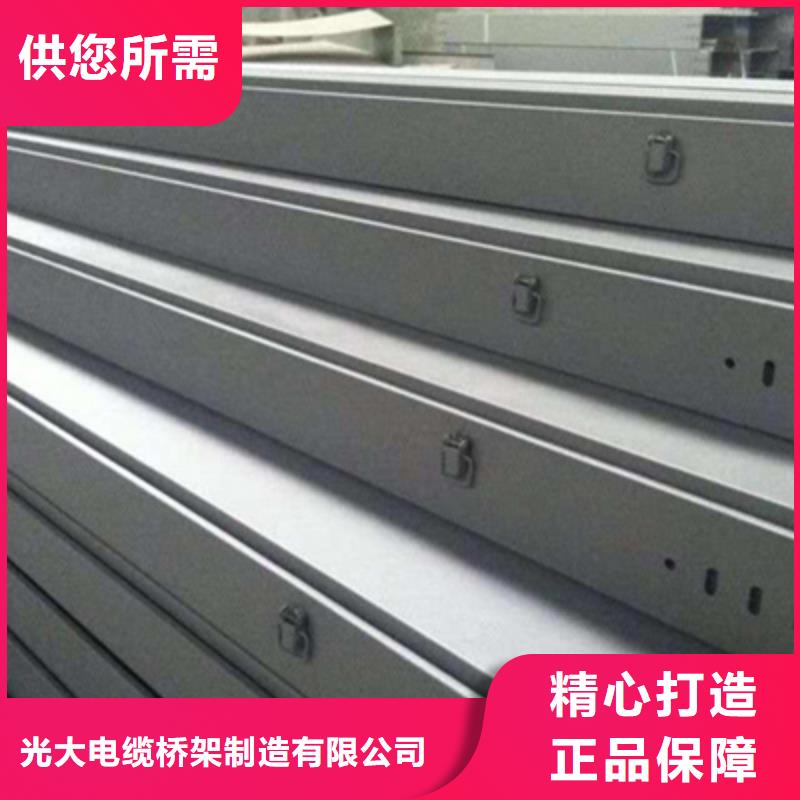 镀锌槽式桥架大量现货欢迎您