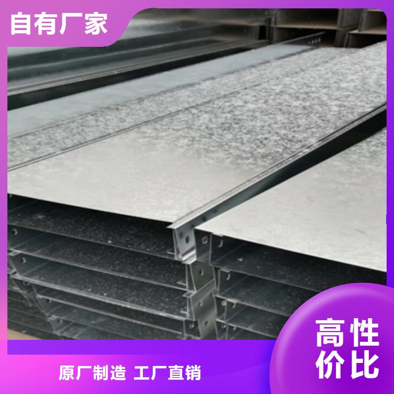 歡迎咨詢#涿鹿鍍鋅電纜橋架##廠家價格走勢圖