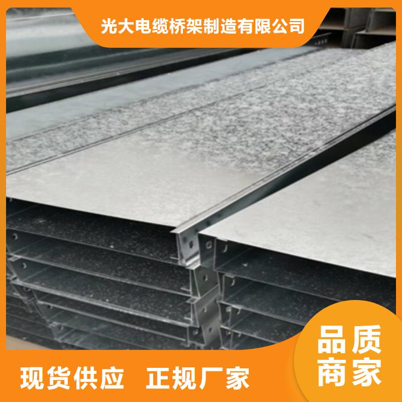 不锈钢槽式桥架厂家发货生产快