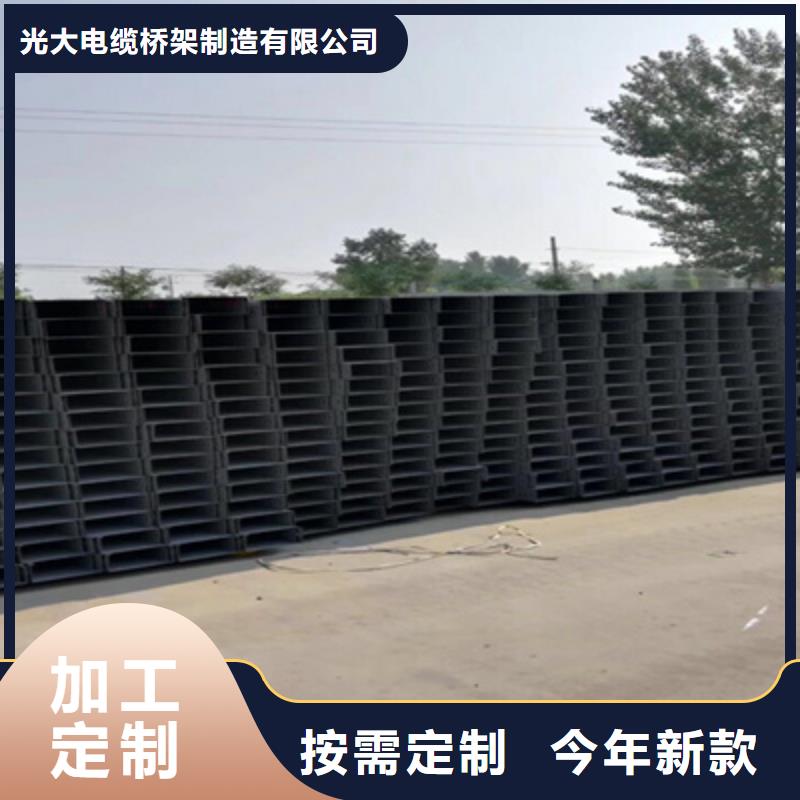201不銹鋼橋架400*100廠家可定制