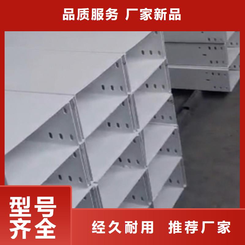 热镀锌槽式桥架专业生产厂家欢迎您